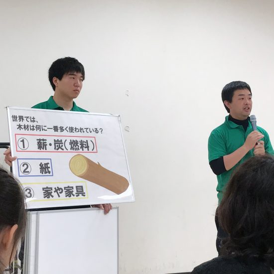 0301_林業講座