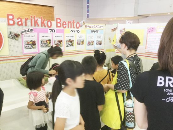 お弁当屋さんは大繁盛!