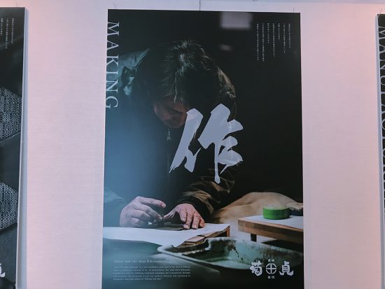 繋ぎ合わせると。。。