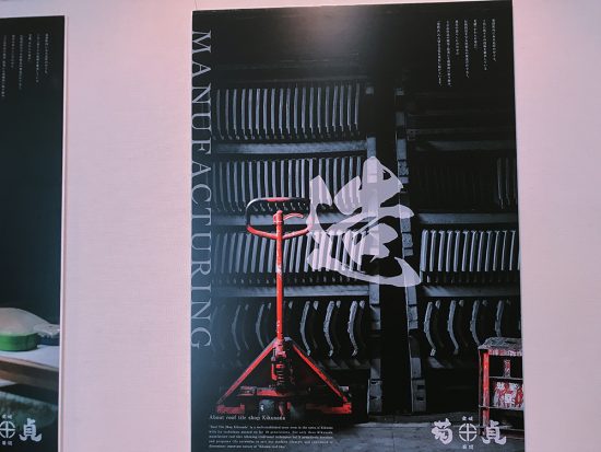 「創作造」!