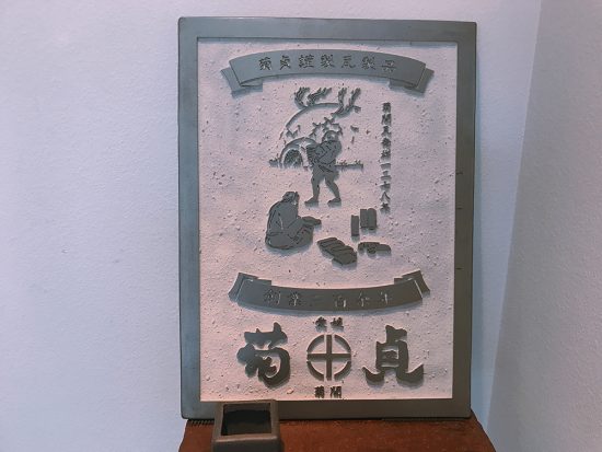 体験5