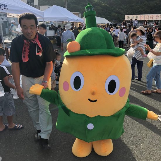伊⽅町のゆるキャラ・サダンディーも駆けつけていました!