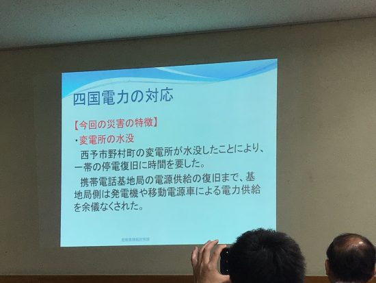 電気、ガス、水道、そしてネットの復旧と対応などが報告されました