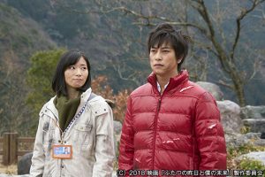 『ふたつの昨日と僕の未来』