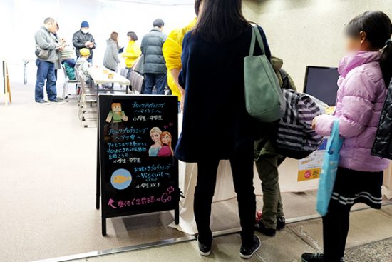 受付で名前と年齢を記入して、会場内へいざ出陣!