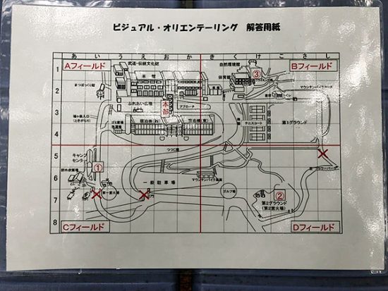 地図を頼りに、親子で出発!意外と広いね。。。
