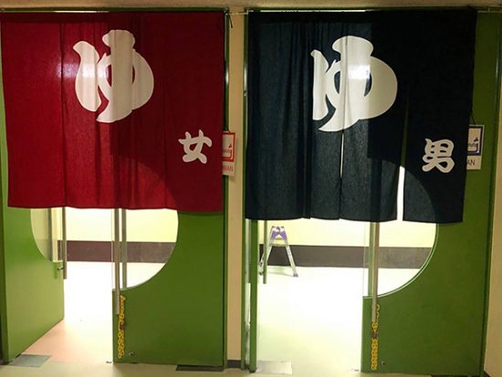 どこか懐かしい感じのお風呂でゆったり