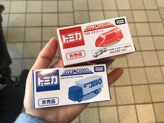1種類ずつもらいました