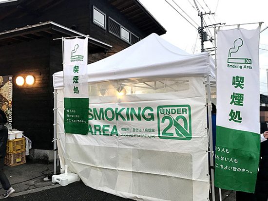 今年から、喫煙スペースが設けられていましたよ~。