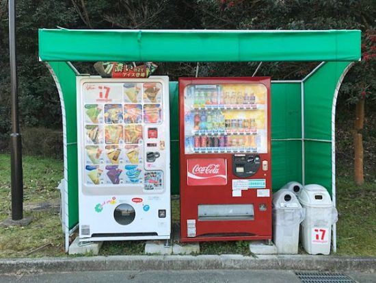 公園内にいくつかある自販機