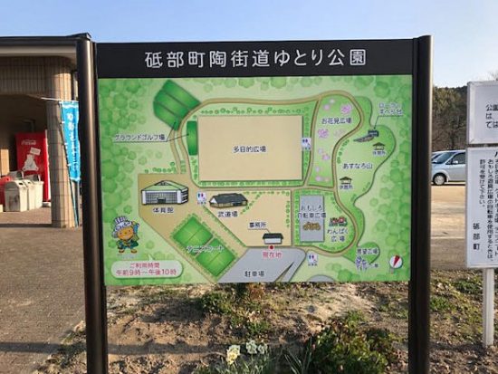 テニスコートや体育館もあります