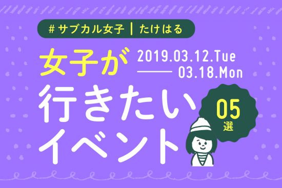 【確定】BACE